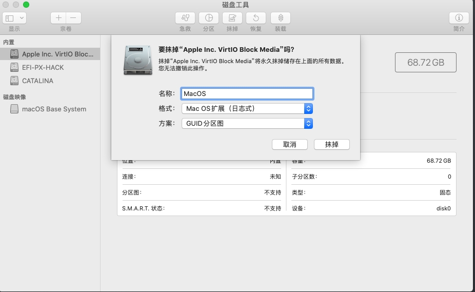 pve-macos-5.png
