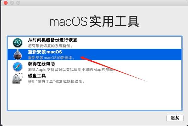 pve-macos-6.png